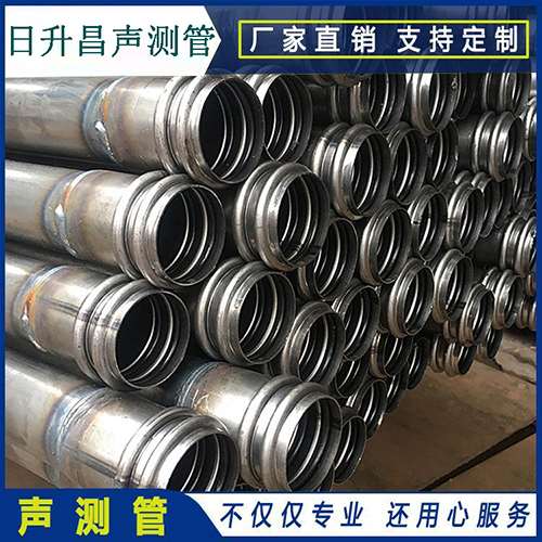 庆阳声测管的性能试验项目、取样数量及方法